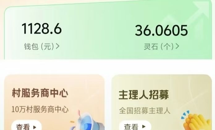 mmexport1762676153630