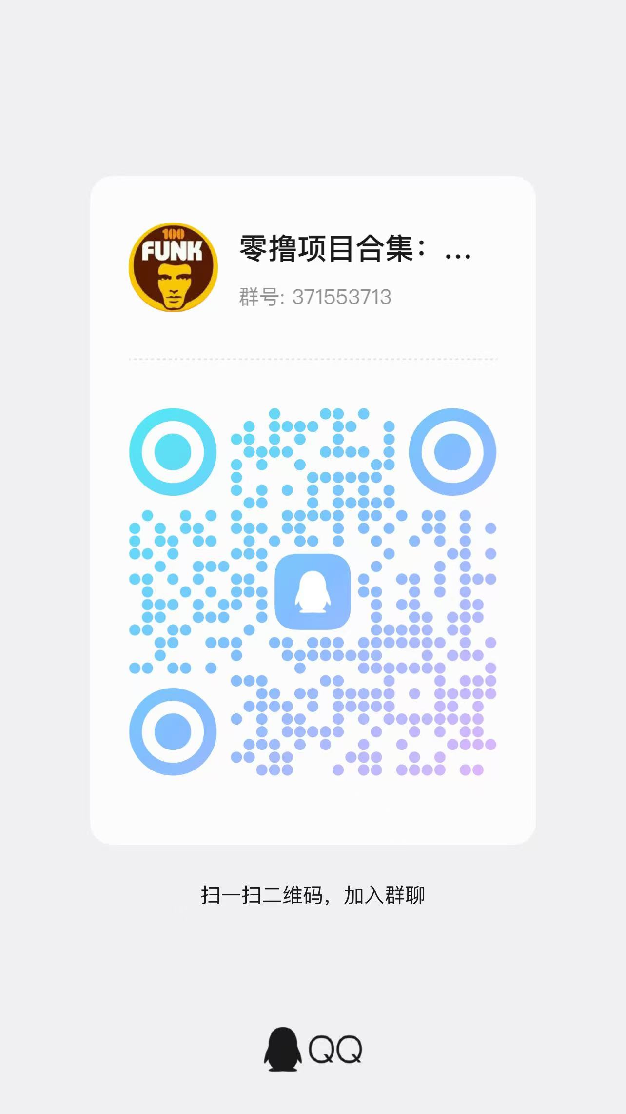 首码项目网 - 首码项目发布推广平台-亿多多首码网