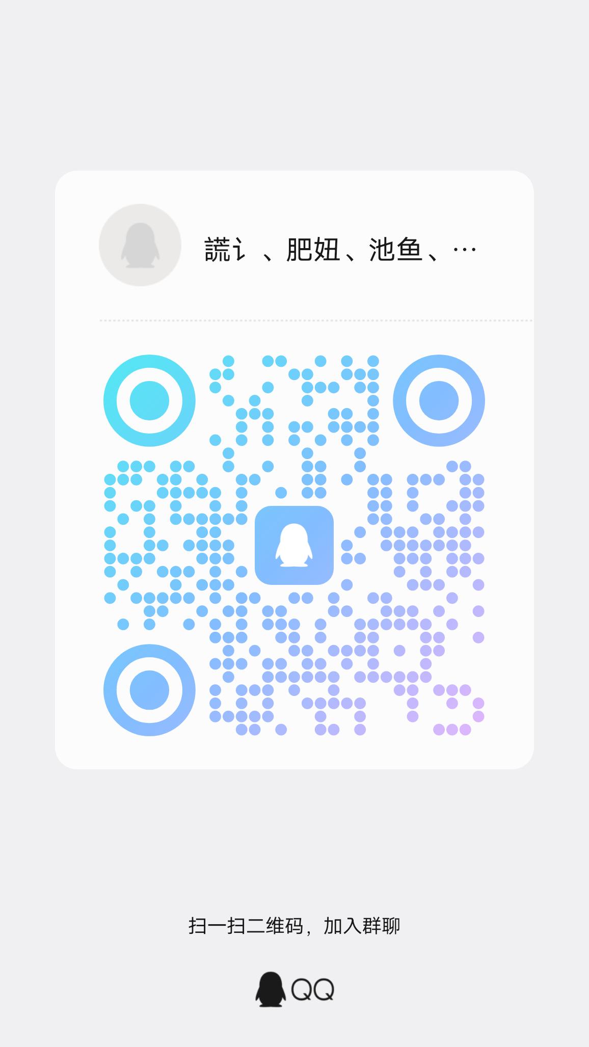 qrcode_1765257691186