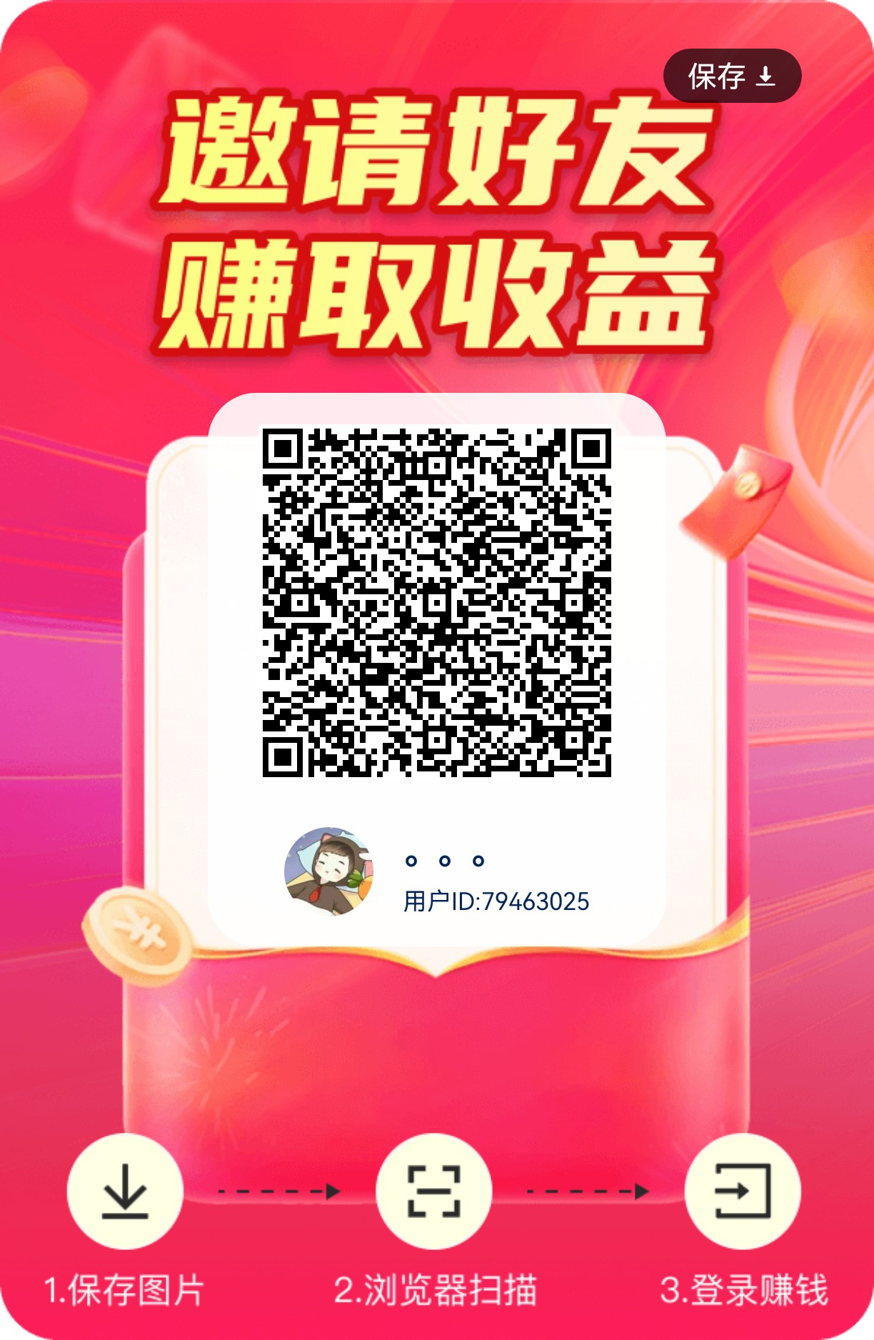 最新掌玩互动,零撸保底收益-亿多多首码网