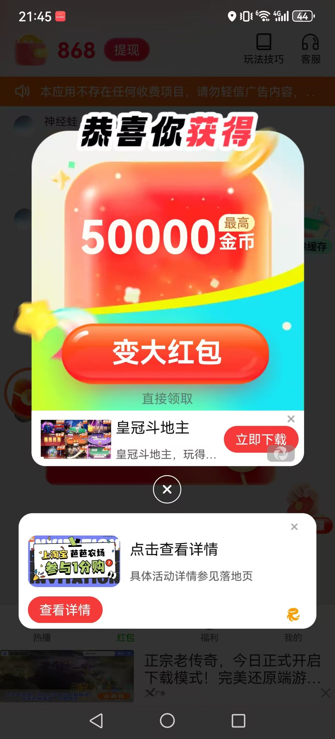 mmexport1765288036580