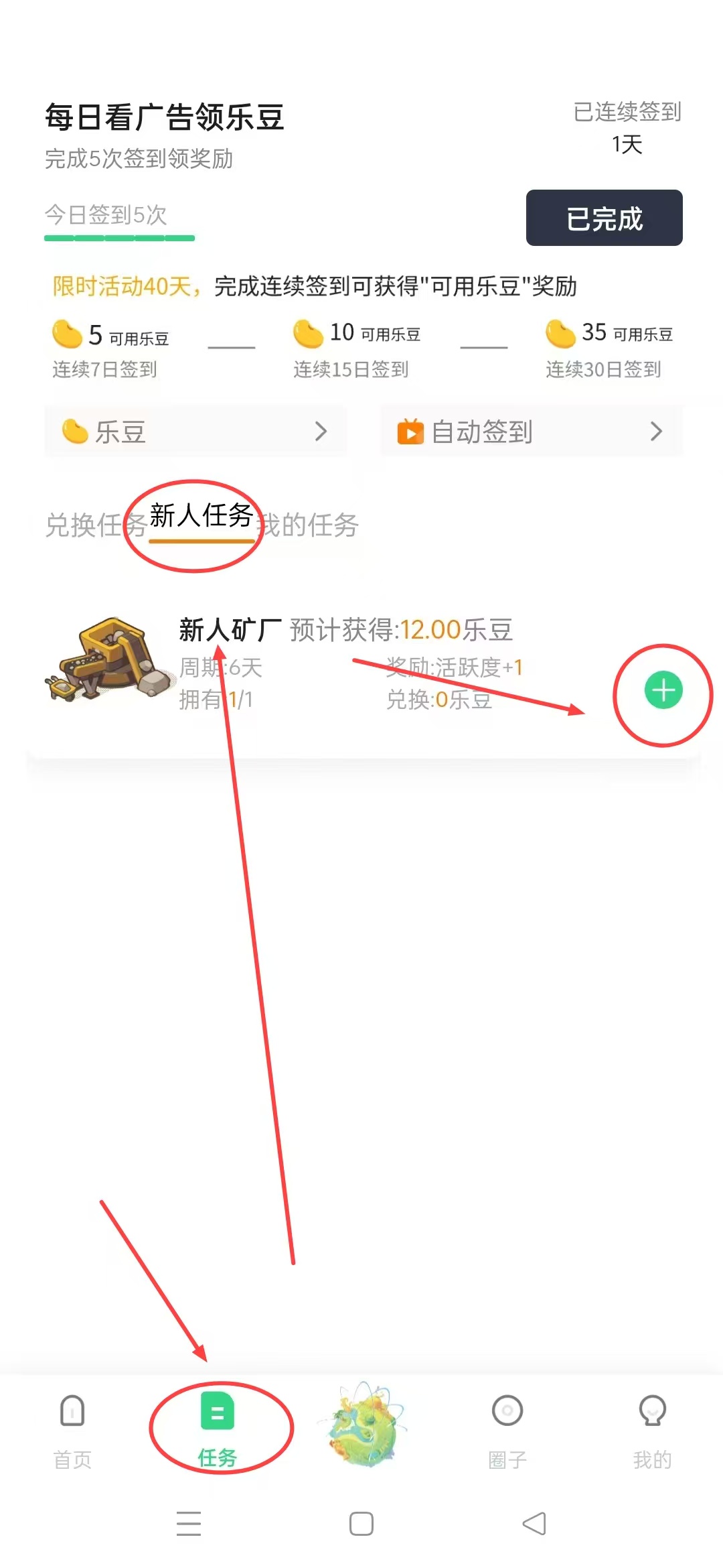 首码项目网 - 首码项目发布推广平台-亿多多首码网