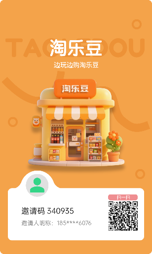 首码项目网 - 首码项目发布推广平台-亿多多首码网