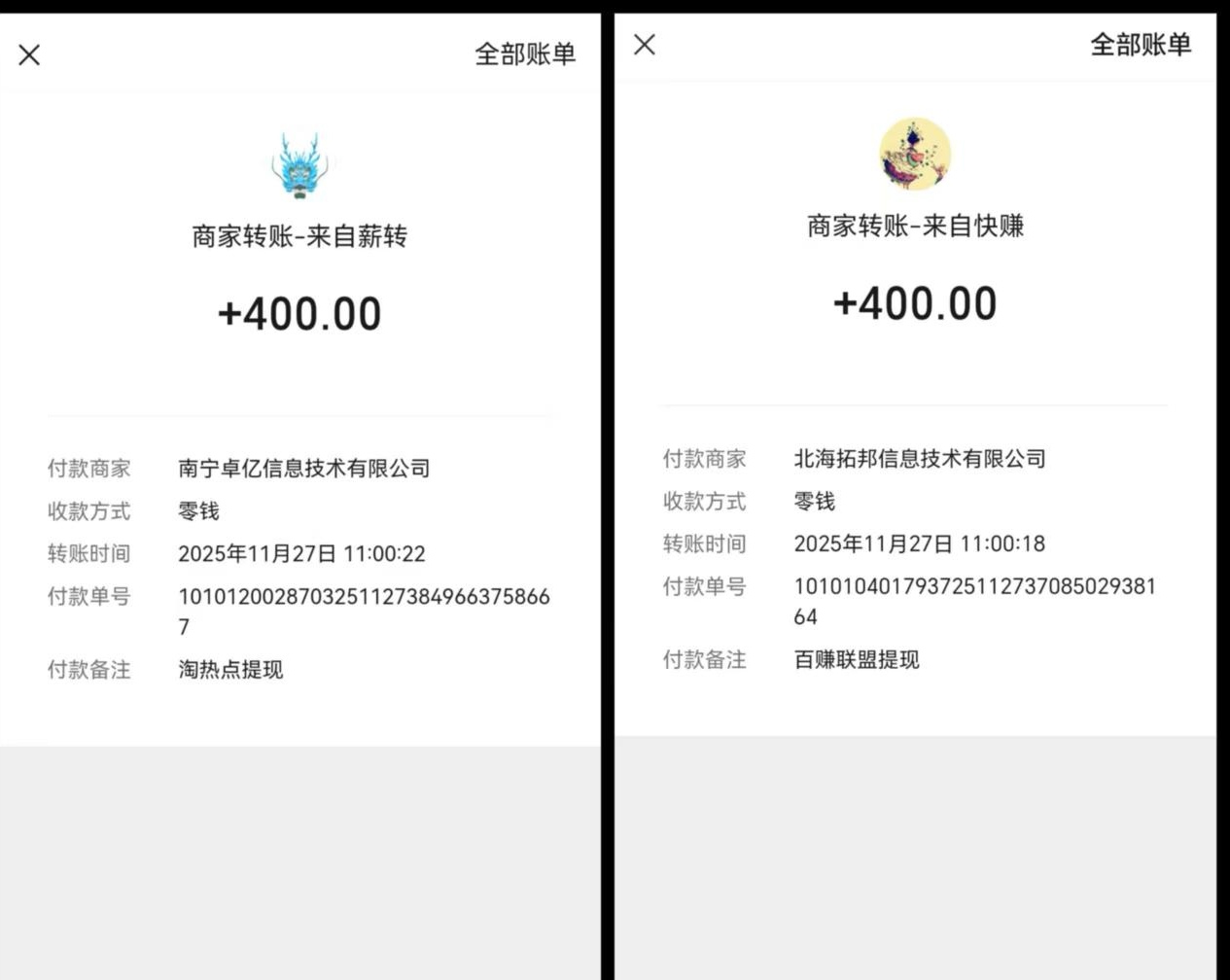 好好赚系列广告台子打金日赚100+,
免费-亿多多首码网