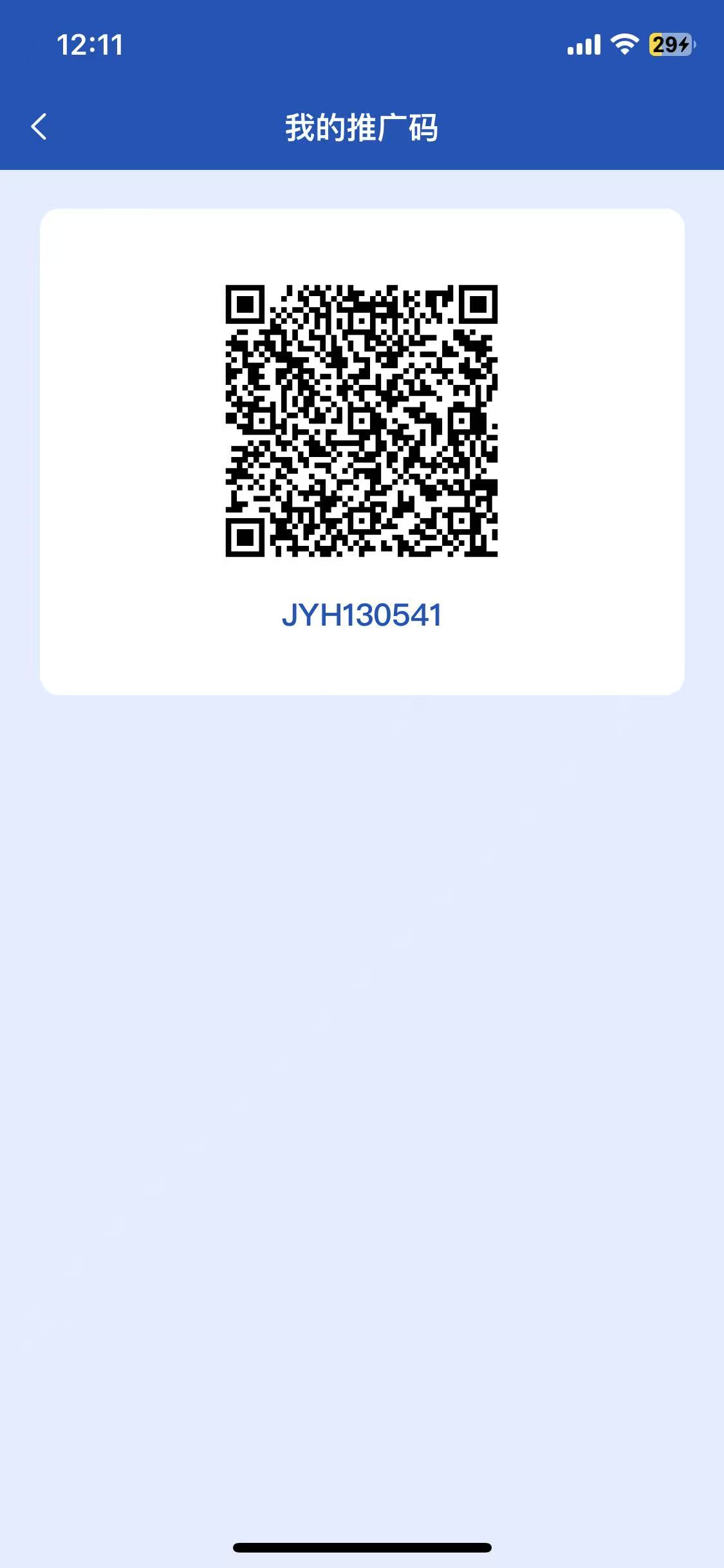 首码亿鼎悅呈，可以兑换物品好多家用物品，提米秒到-亿多多首码网