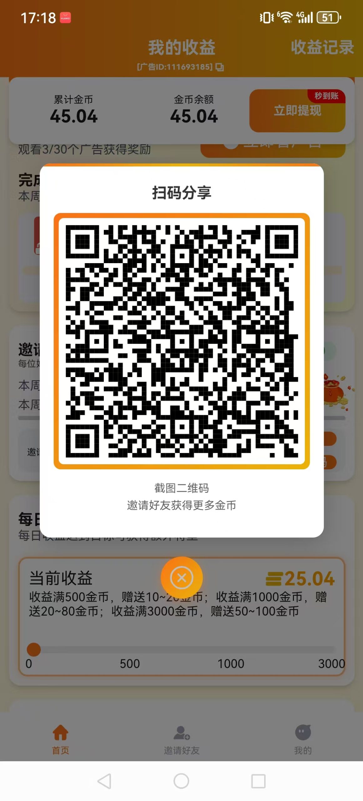 mmexport1765358653129