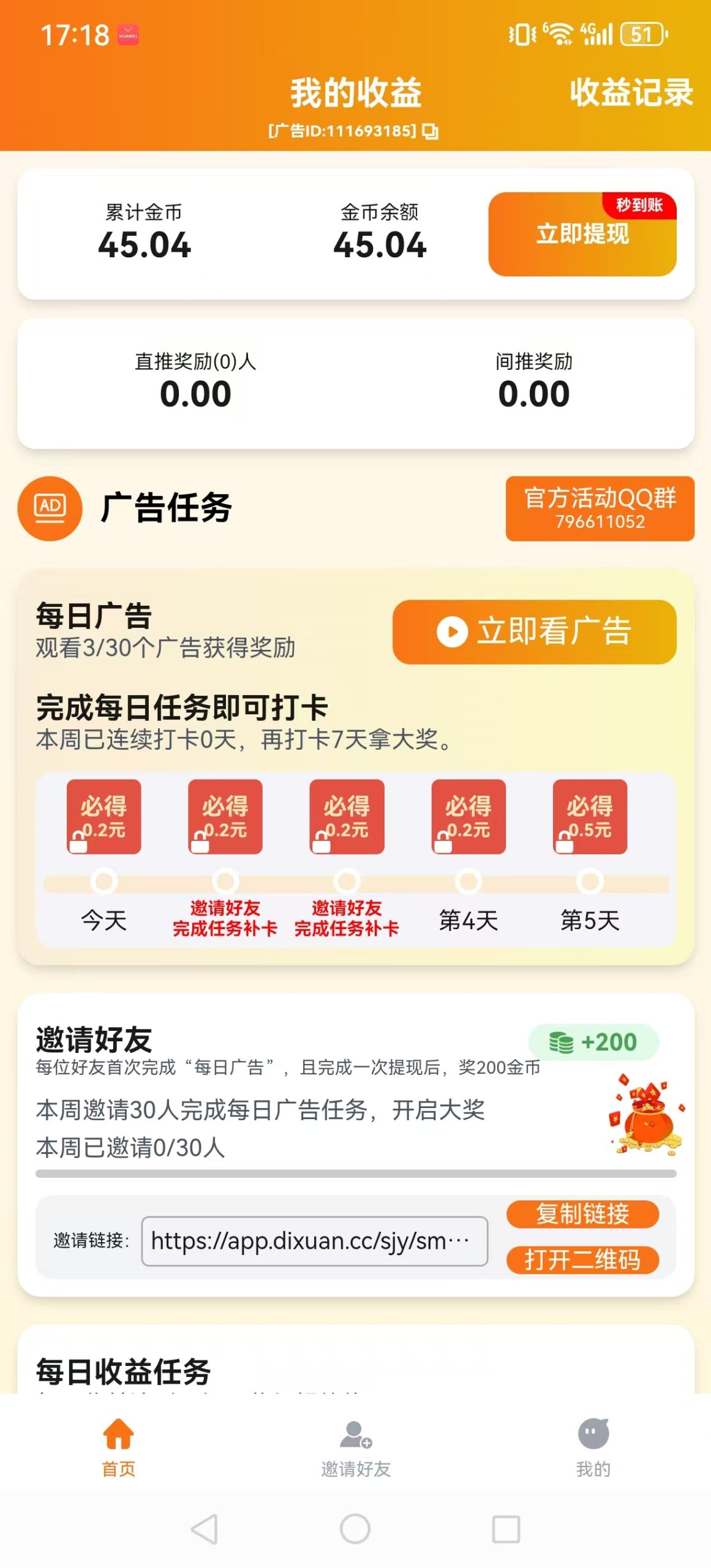 mmexport1765358658567