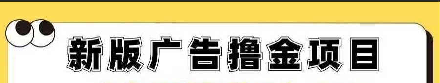青苹果,零撸挂机看广项目-亿多多首码网
