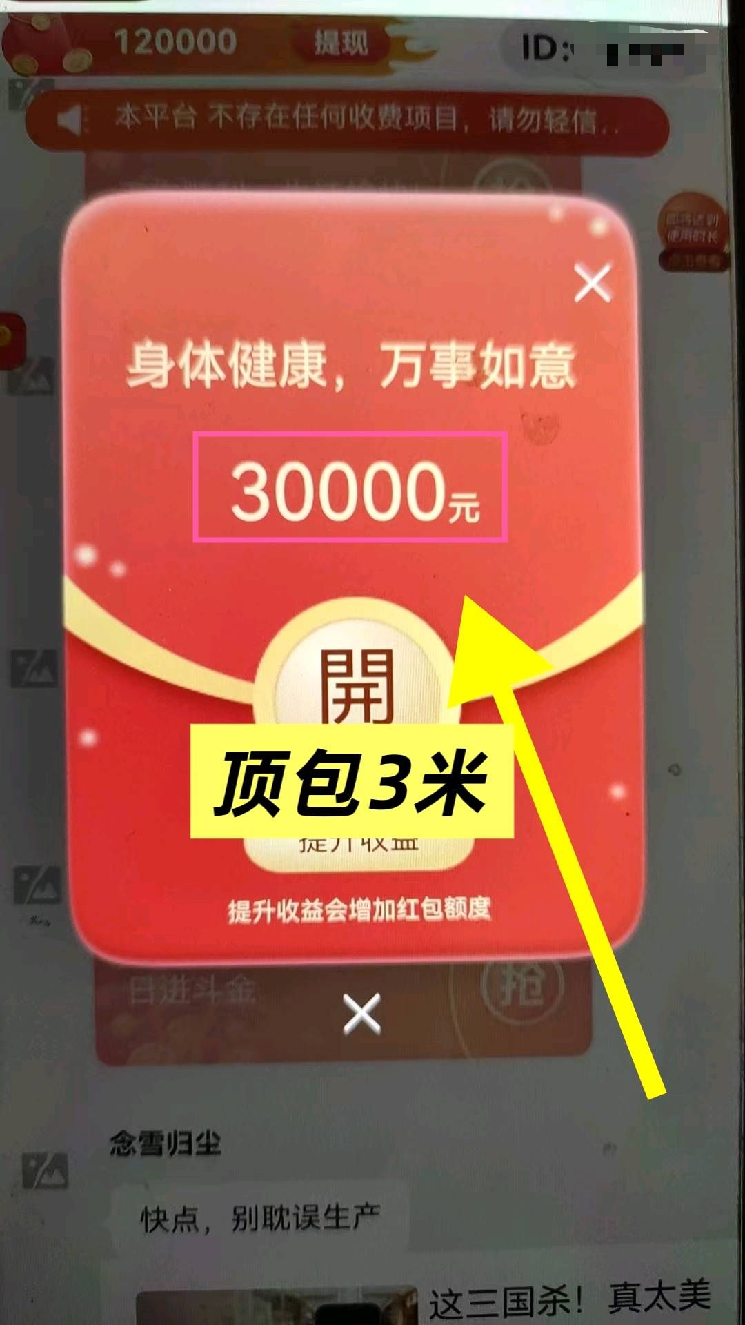 新品首码迈先盒子 0撸广告顶包3米-亿多多首码网