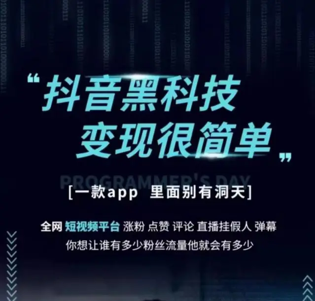 剖析自用省钱还能赚大米的风口抖音黑科技云端商城兵马俑系统站长-亿多多首码网