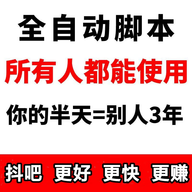 首码项目网 - 首码项目发布推广平台-亿多多首码网