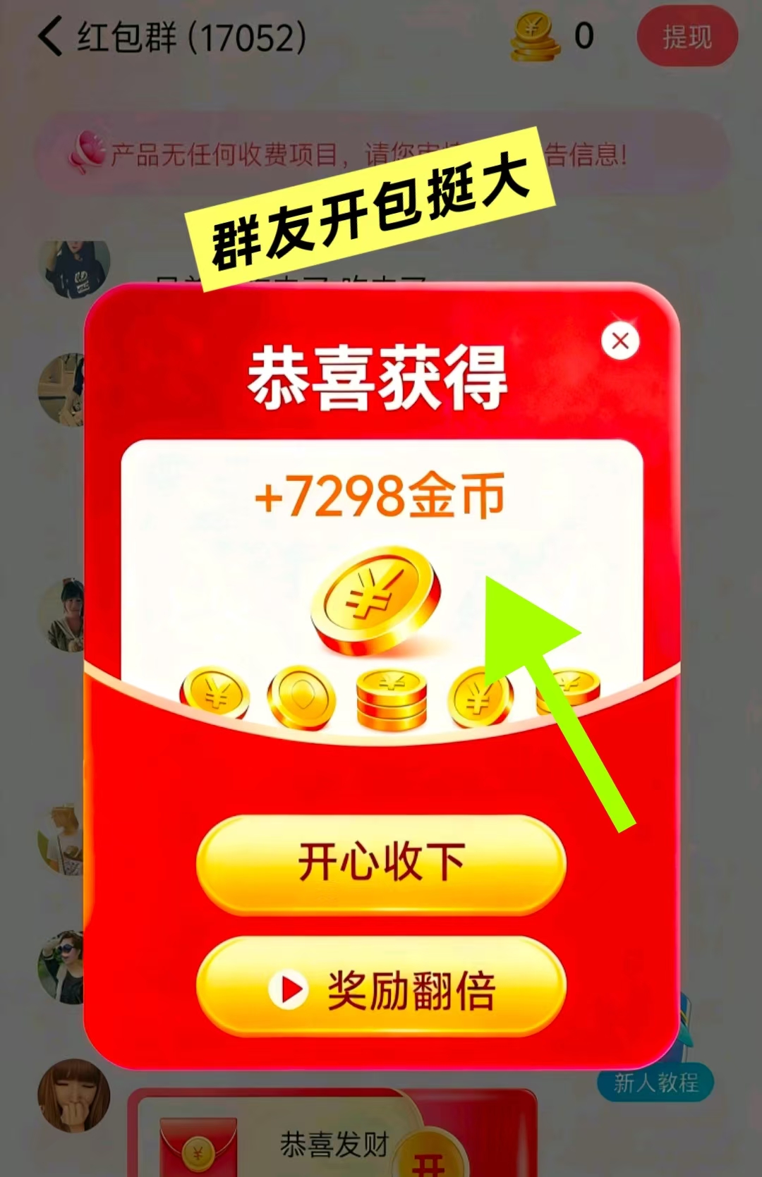 〖云金宝〗刚出 好好赚模式，顶包8888，新人补贴30%-亿多多首码网