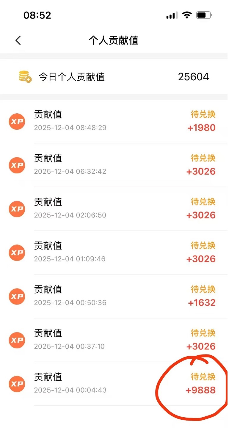 微享集代理注册加盟，微享集代理注册邀请码268539H-亿多多首码网