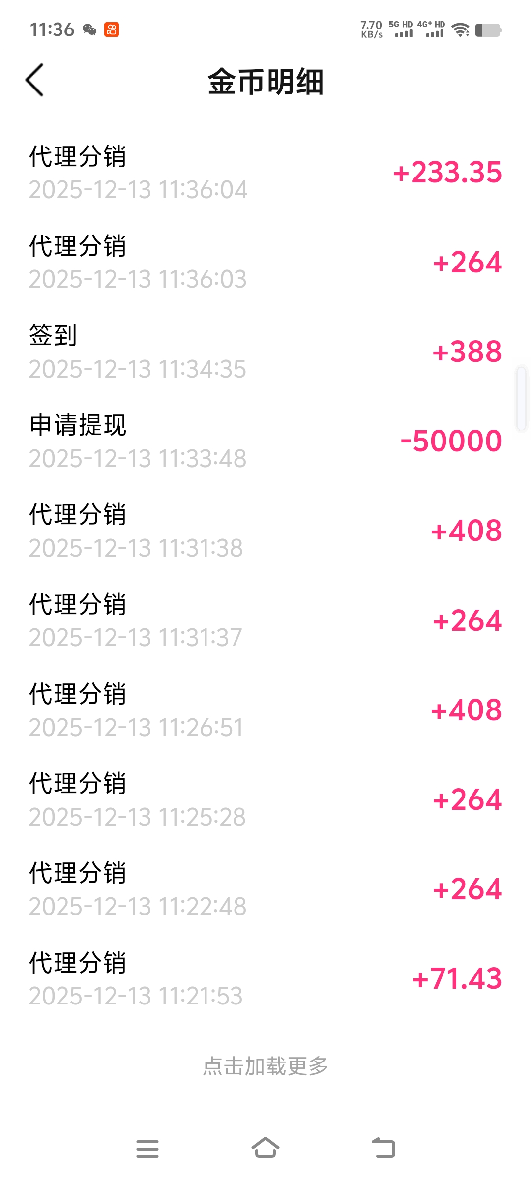 Screenshot_20251213_113649