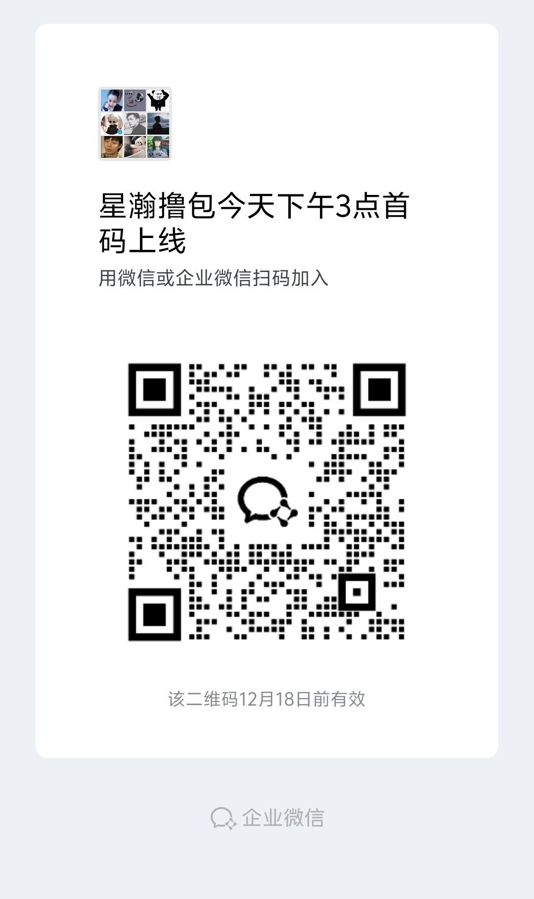 mmexport1765438963474