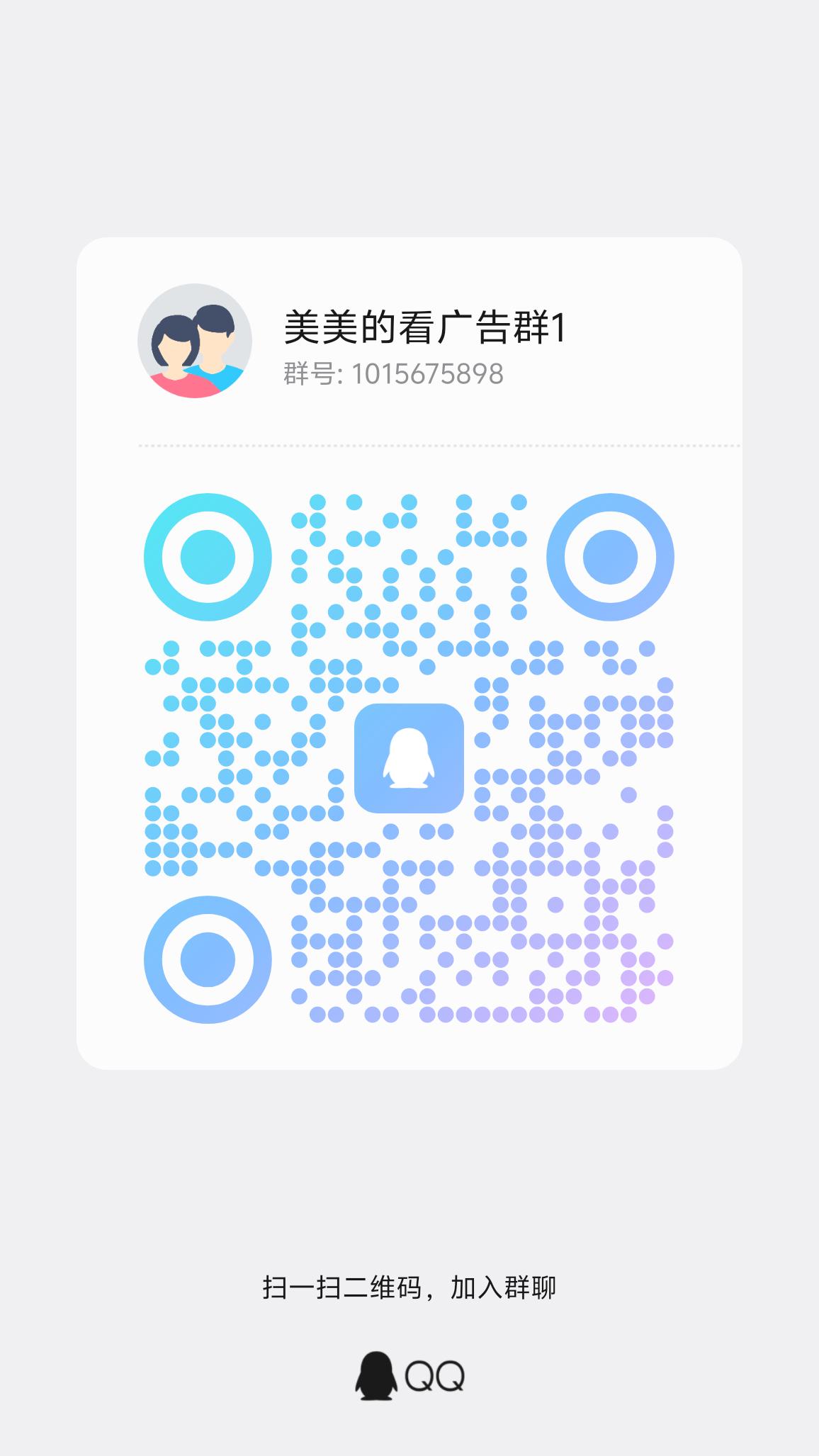 qrcode_1765423236334