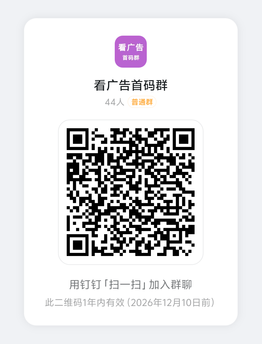 df83176f2aa1450cb89d0fa923b74021