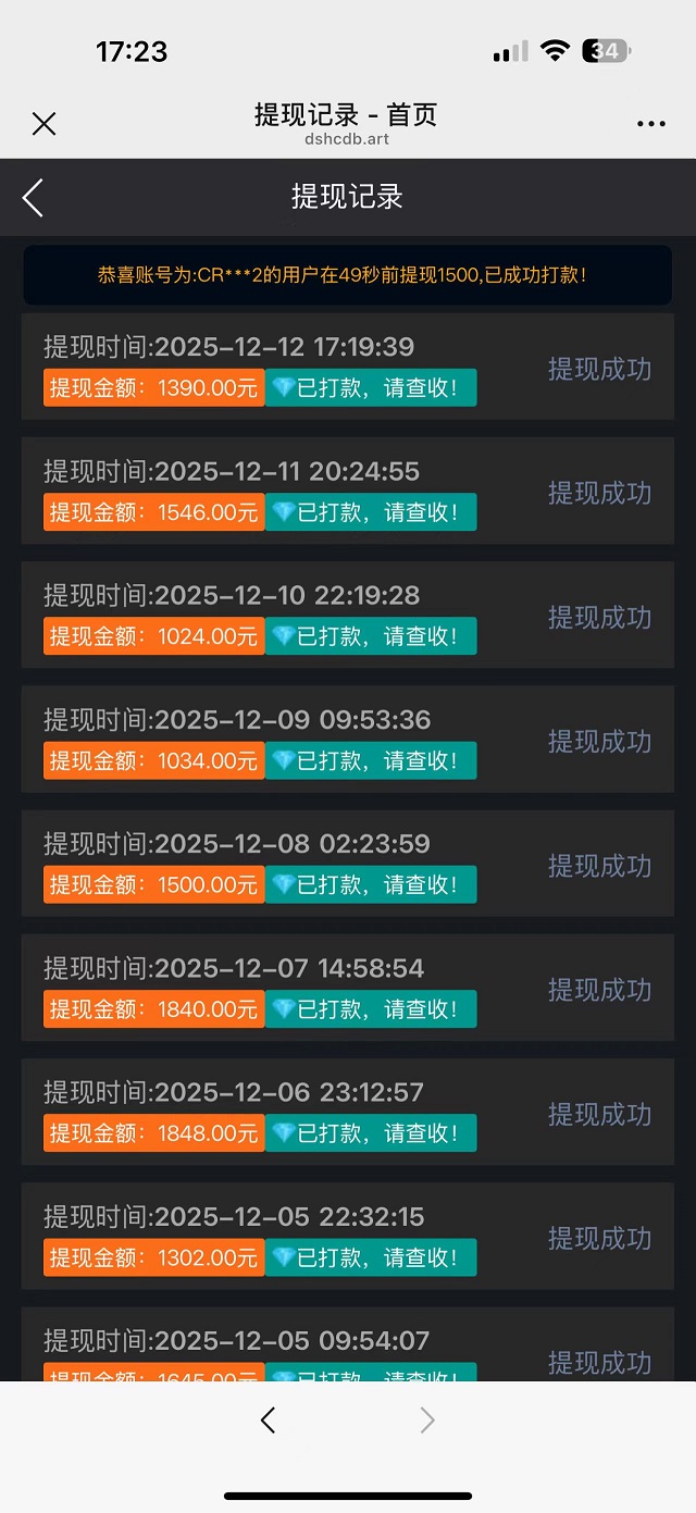 薅羊毛2.0版,Bingo智能科技,日赚千元,升级超级会员,提现秒到!