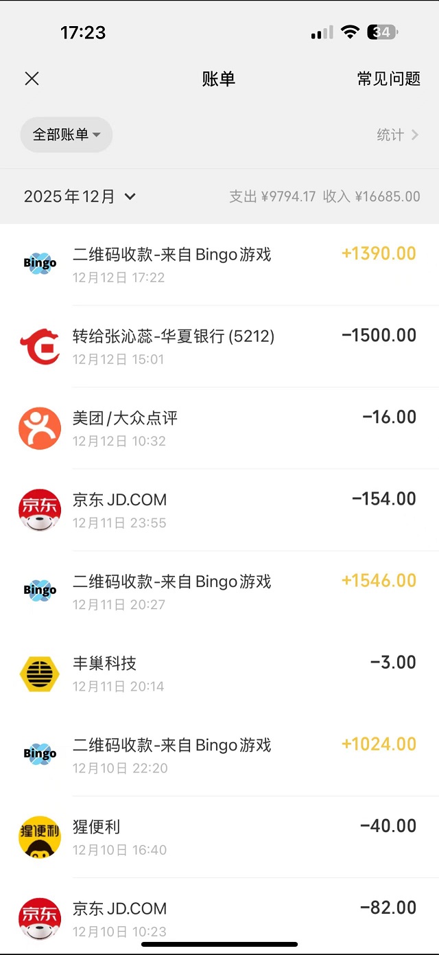 薅羊毛2.0版,Bingo智能科技,日赚千元,升级超级会员,提现秒到!