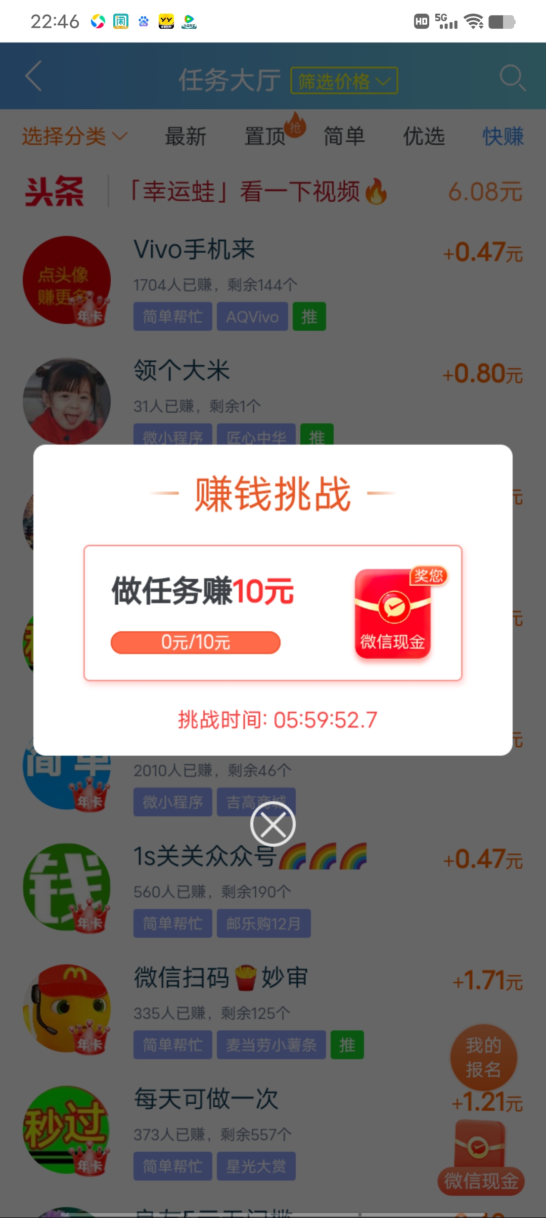 Screenshot_20251213_224602