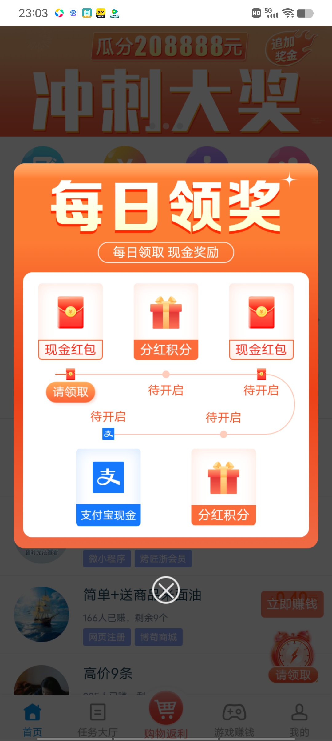 Screenshot_20251213_230331