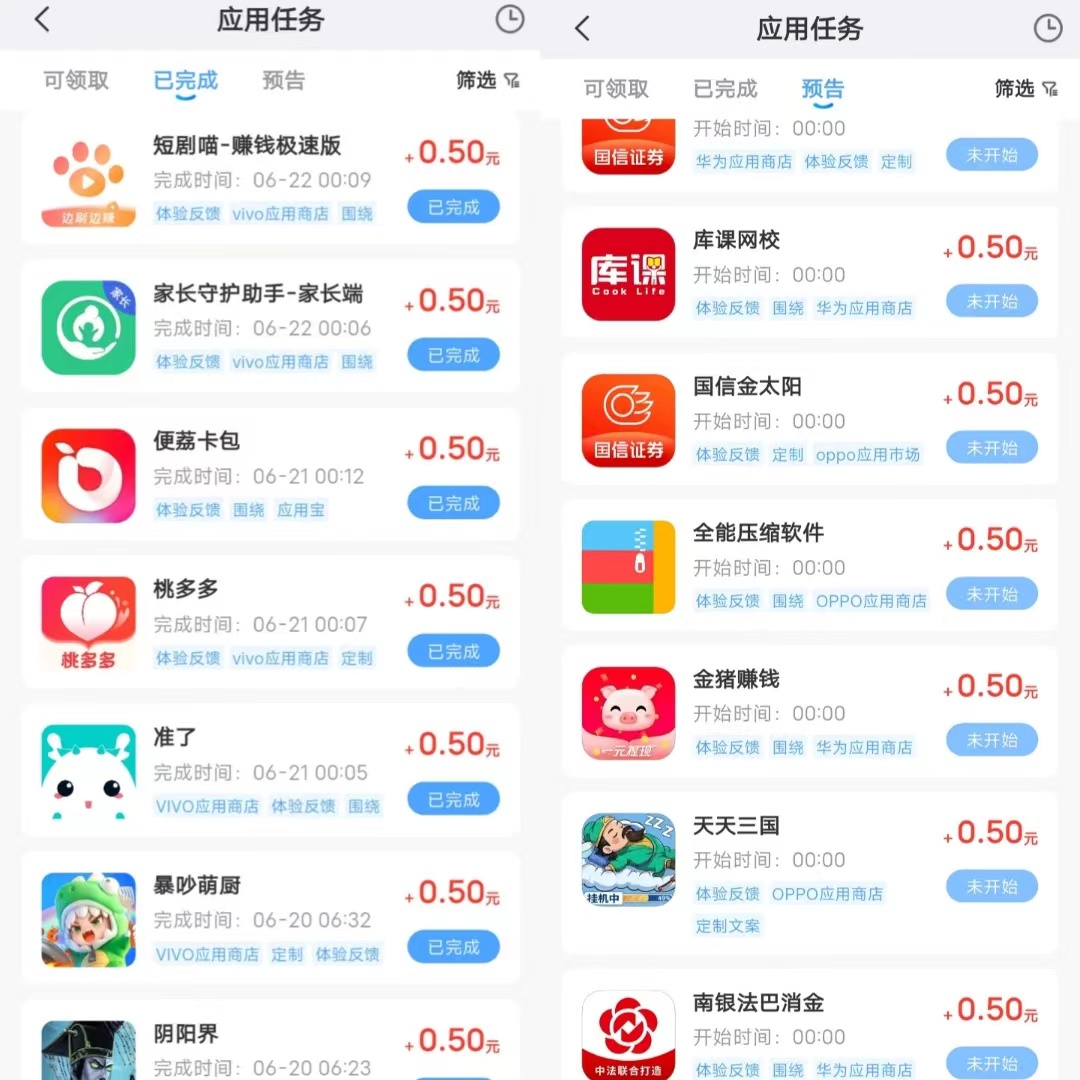 微信图片_20250829003551_18_2