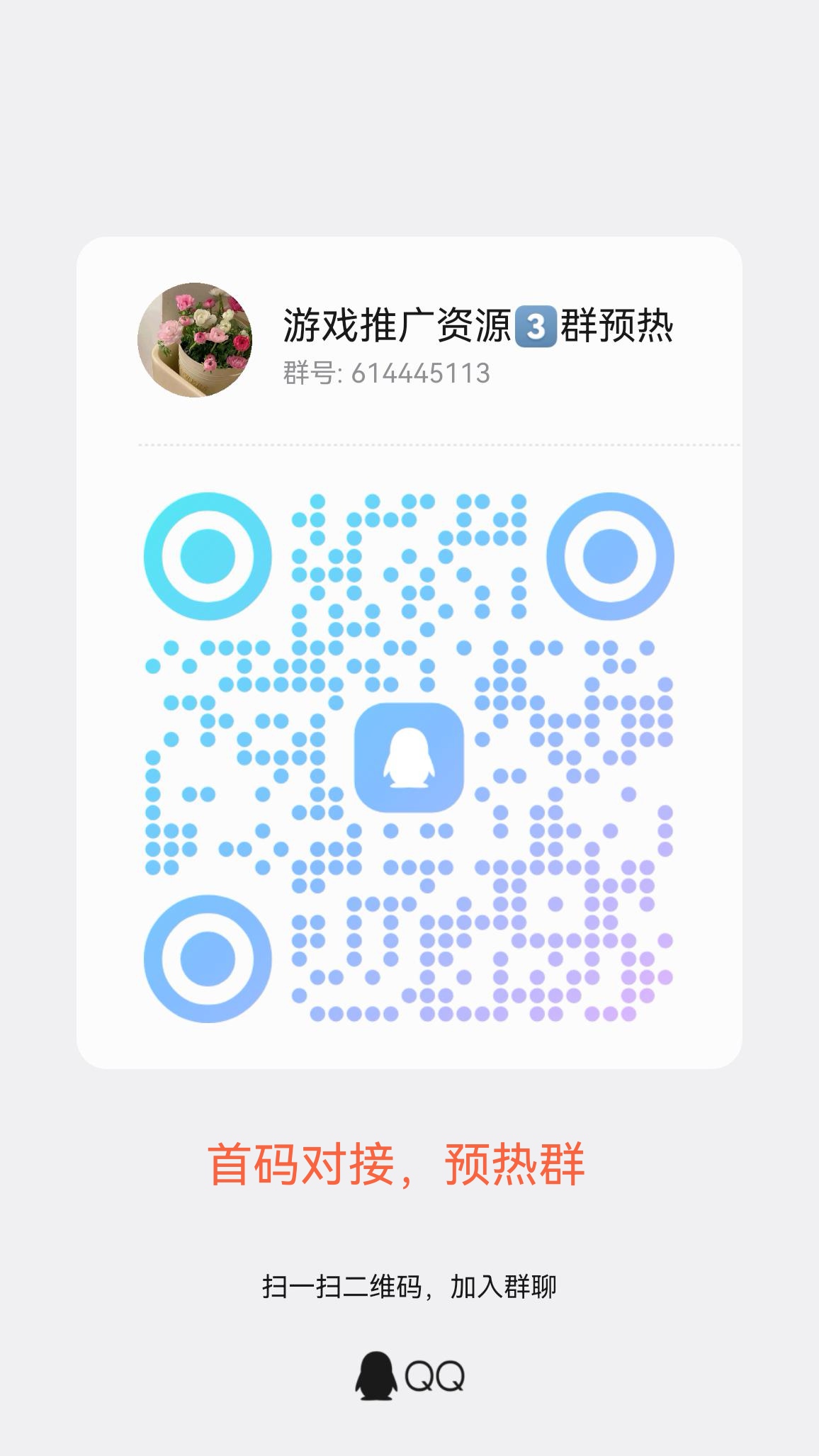 〖哇区〗明天上线‼️重视,玩赚新台子,新模式🉑开团-亿多多首码网