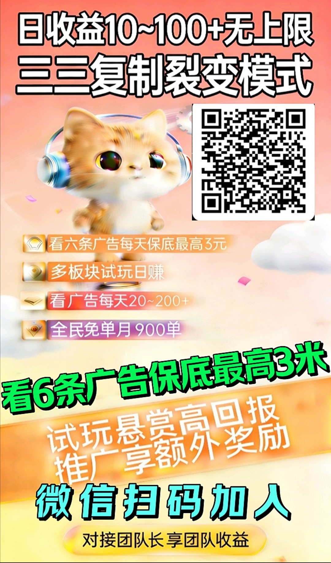 Screenshot_20251214_211727