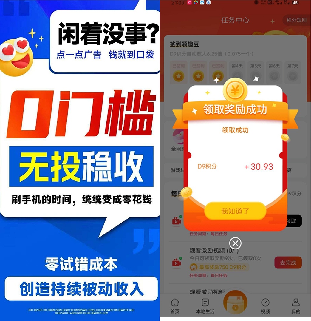 Screenshot_20251211_235439