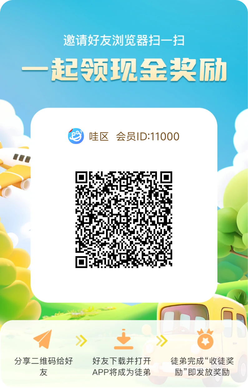 首码，哇区首码已出
1个广告2毛
推广团队收益
团长可开团
1元起提秒-亿多多首码网