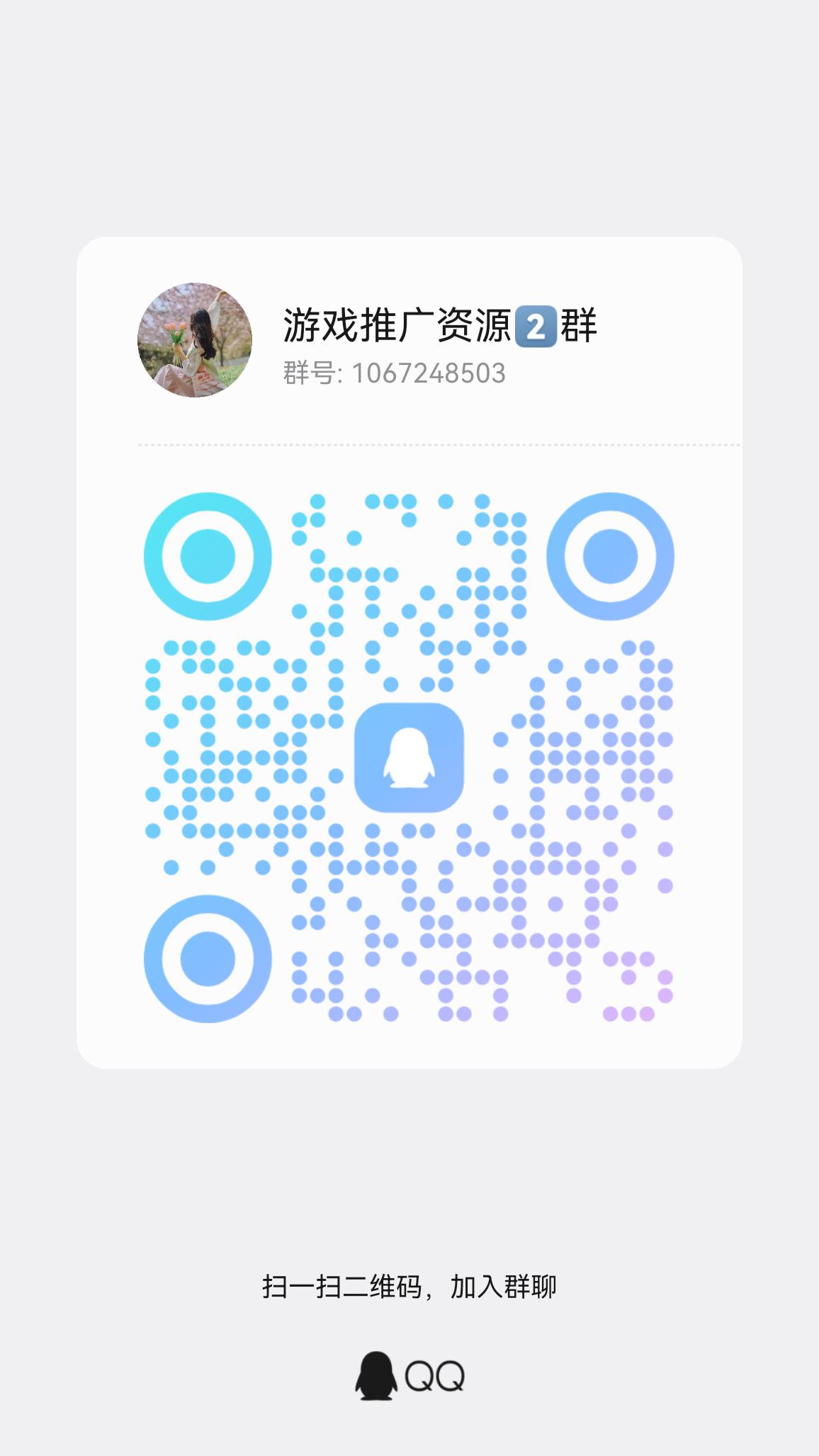 qrcode_1765772199656