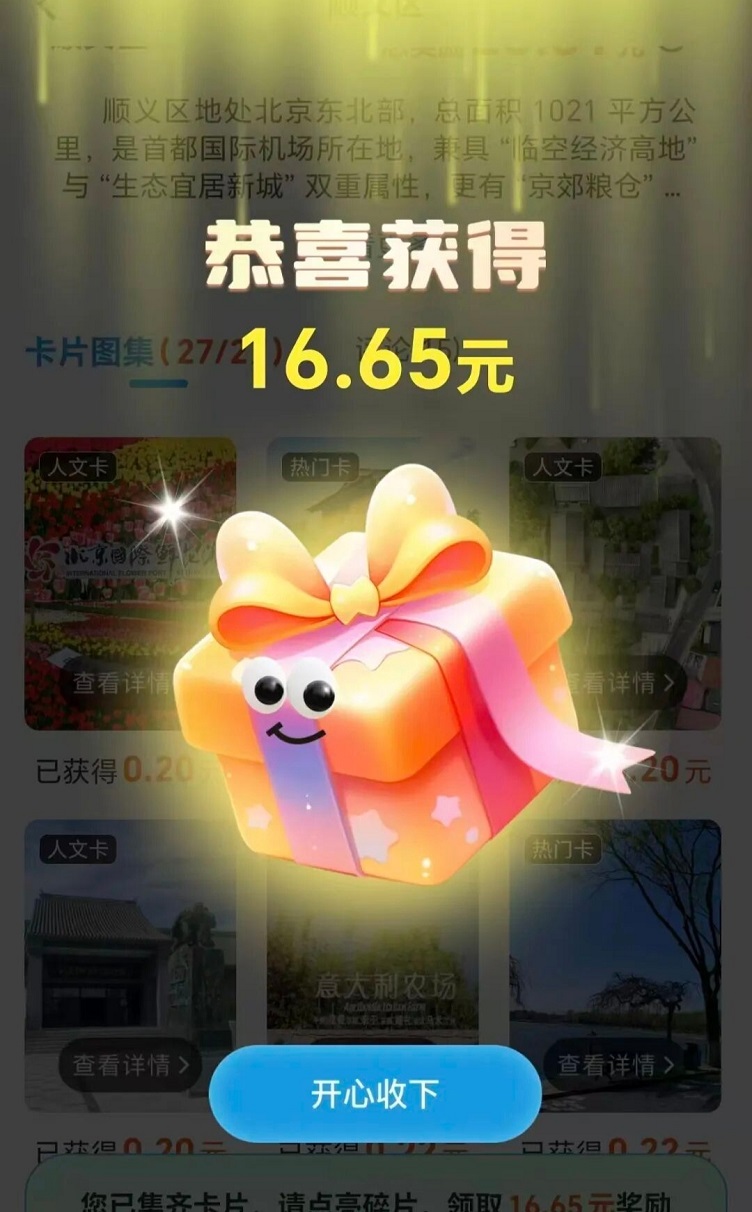 哇区新平台,轻松撸米-亿多多首码网