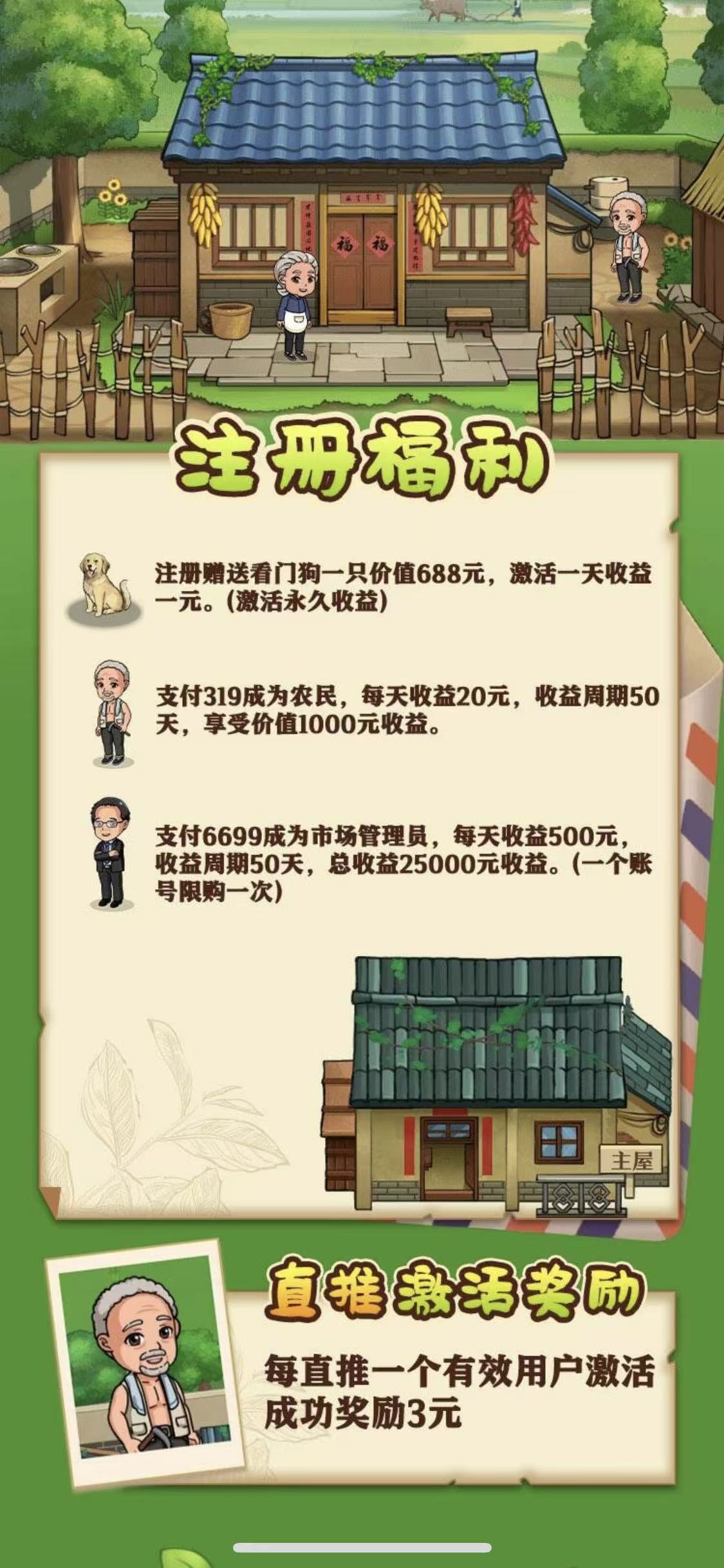 微信图片_20251215144943_62_40