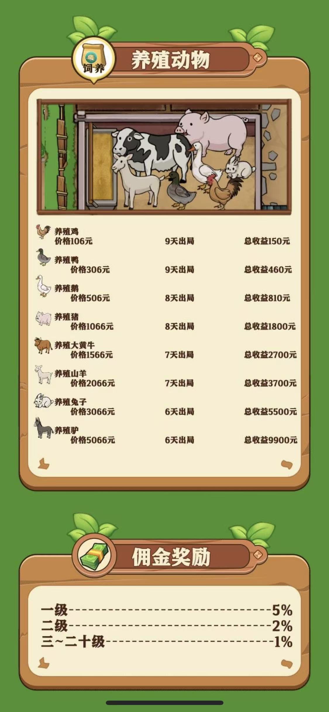 微信图片_20251215144949_63_40