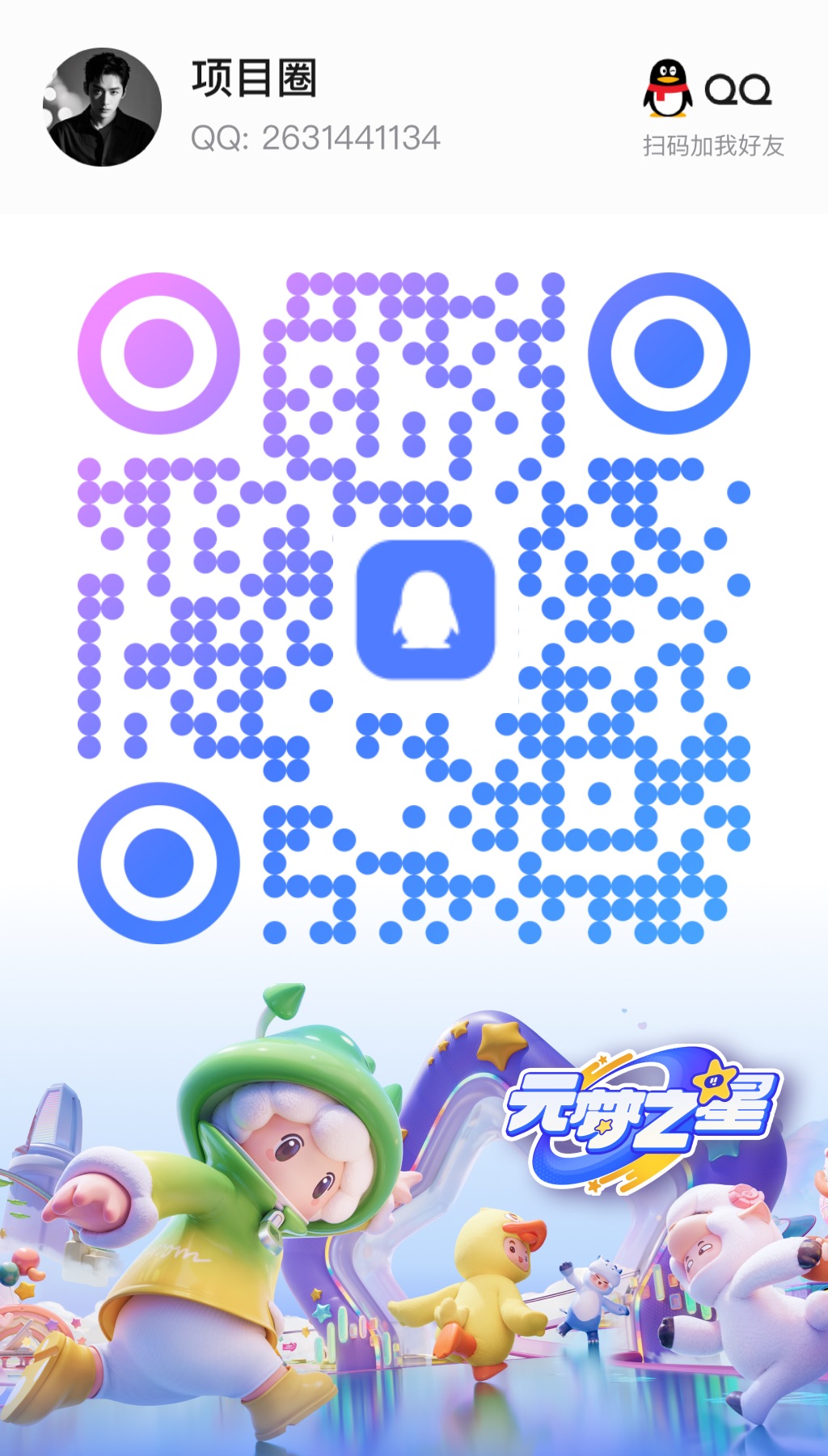 FE8A23DD-6467-4988-9D75-7F06289B455E