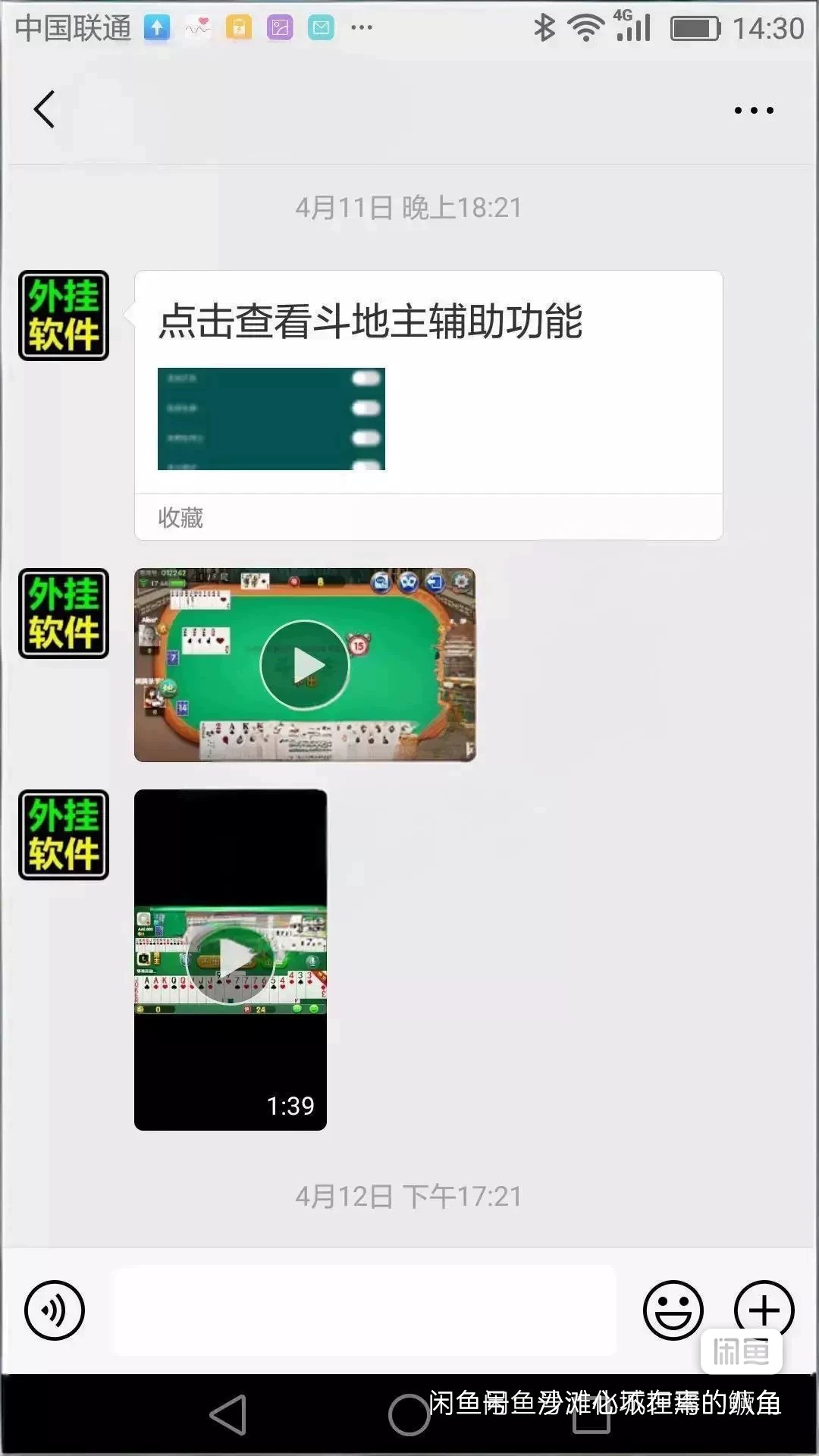 棋牌外挂透视祝你早日回本-亿多多首码网