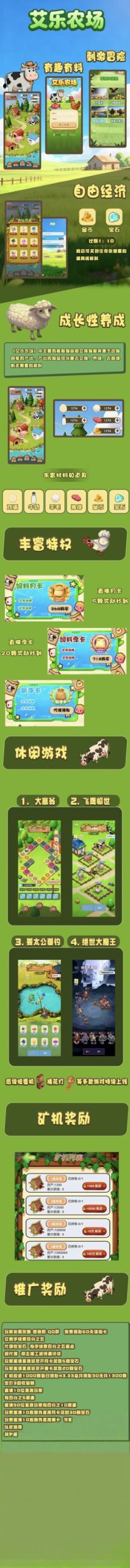 全网首码震撼来袭。过年吃肉盘,对接团队长代理。-亿多多首码网