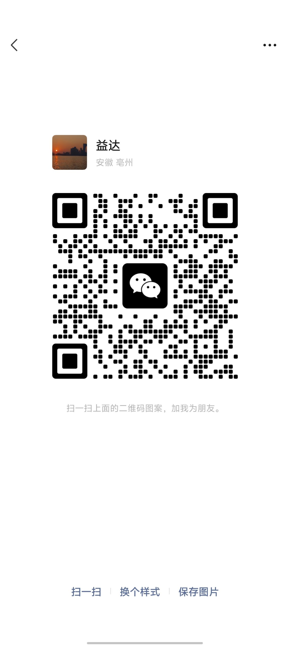 Screenshot_20251218_090317