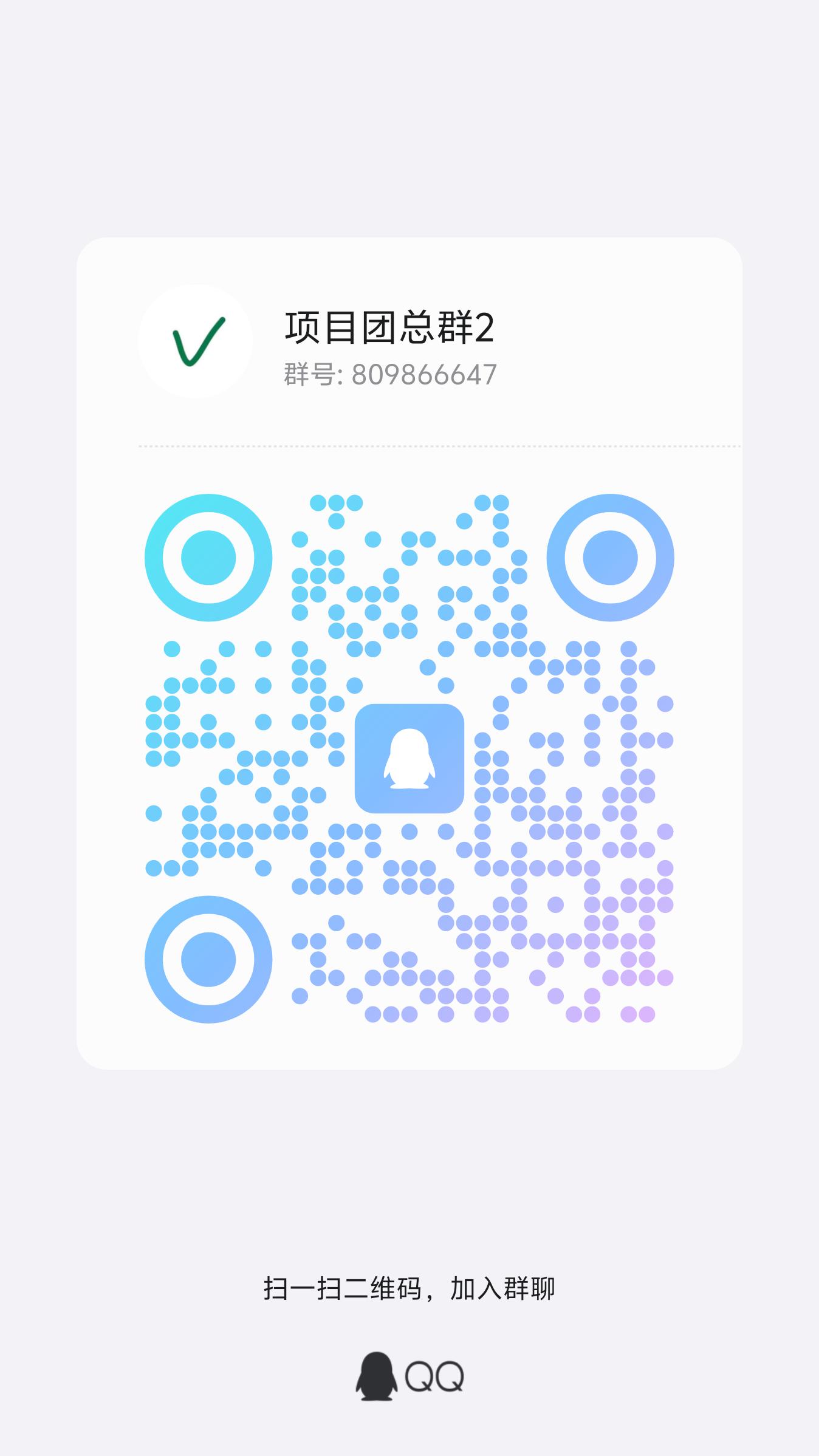 qrcode_1766019748218