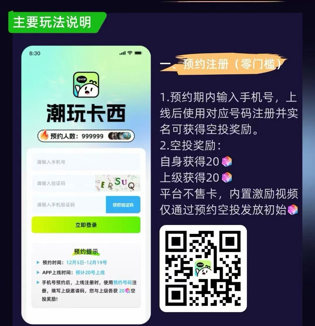 mmexport1766026544101_edit_48340250449393