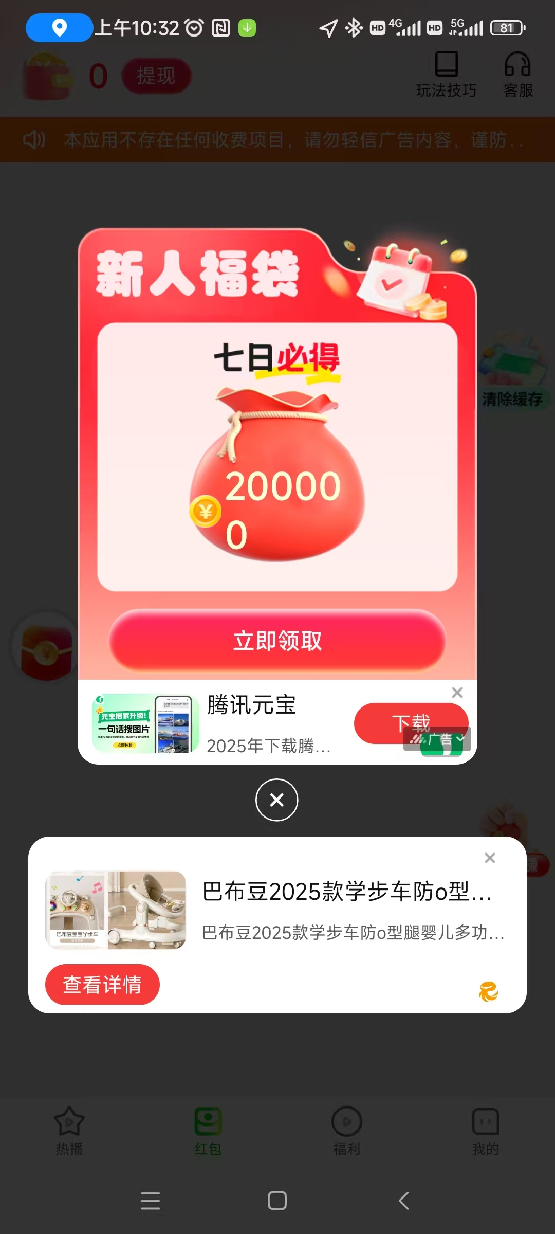 微信图片_20251218110045