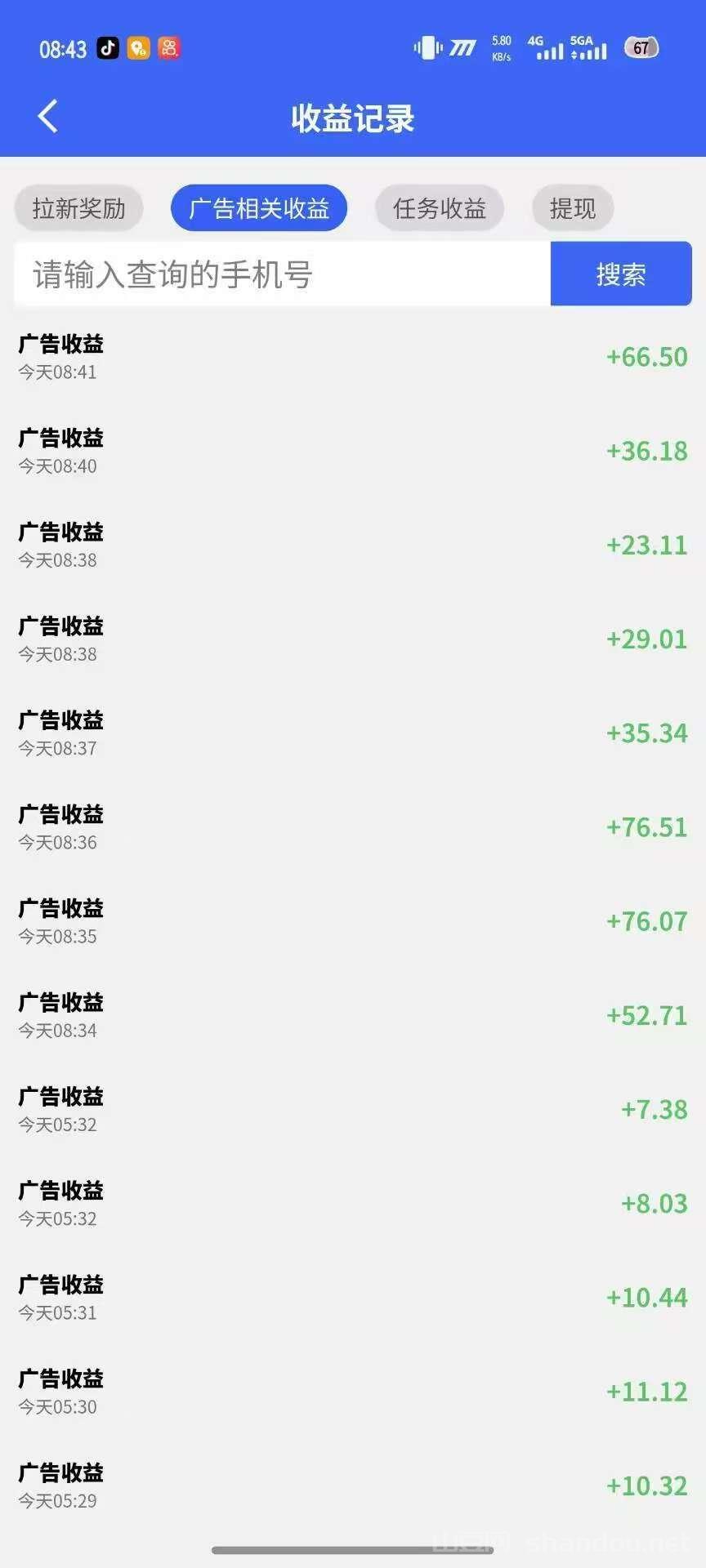 202512141765722099176431