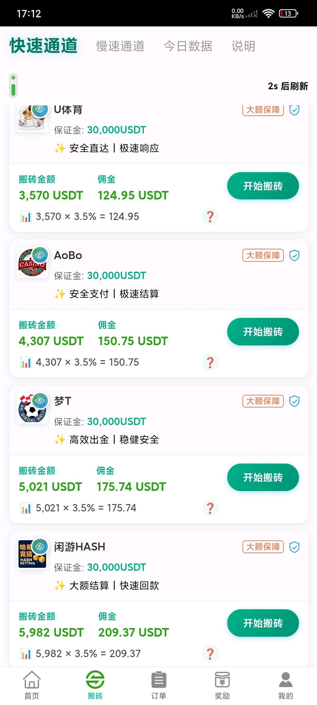 38c4720251205203227754