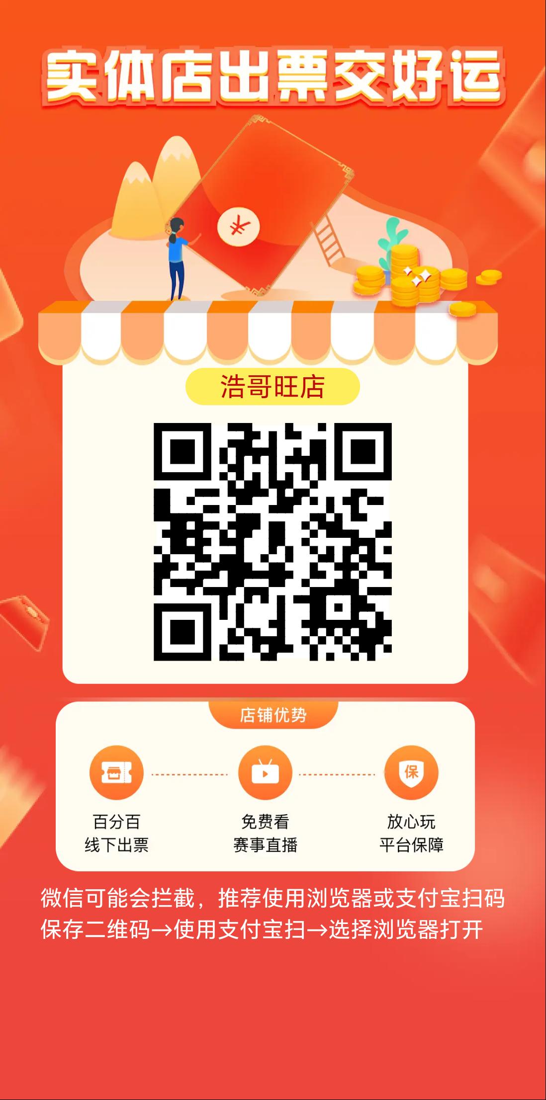 中国体彩
浩哥小店-亿多多首码网