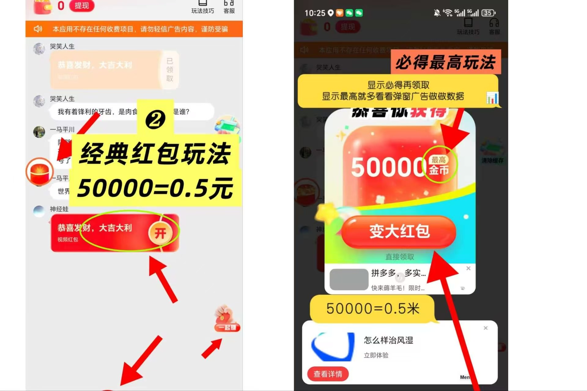 mmexport1766054314827