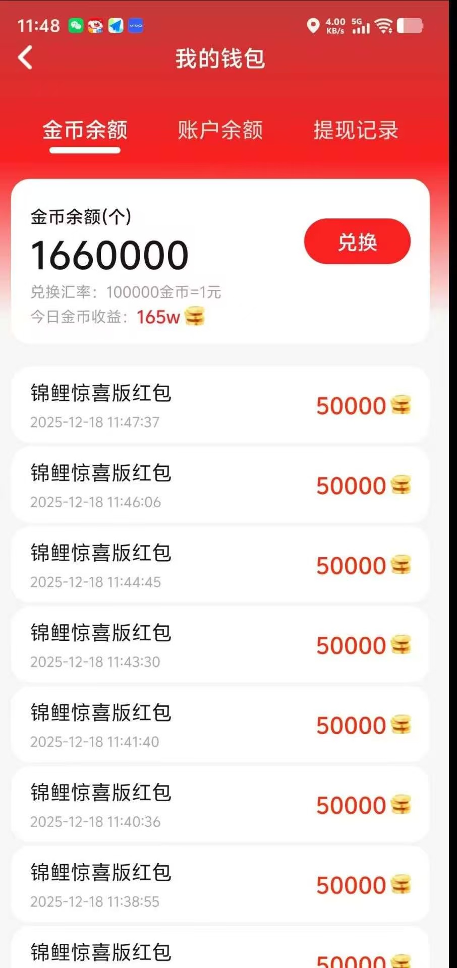 mmexport1766054312872