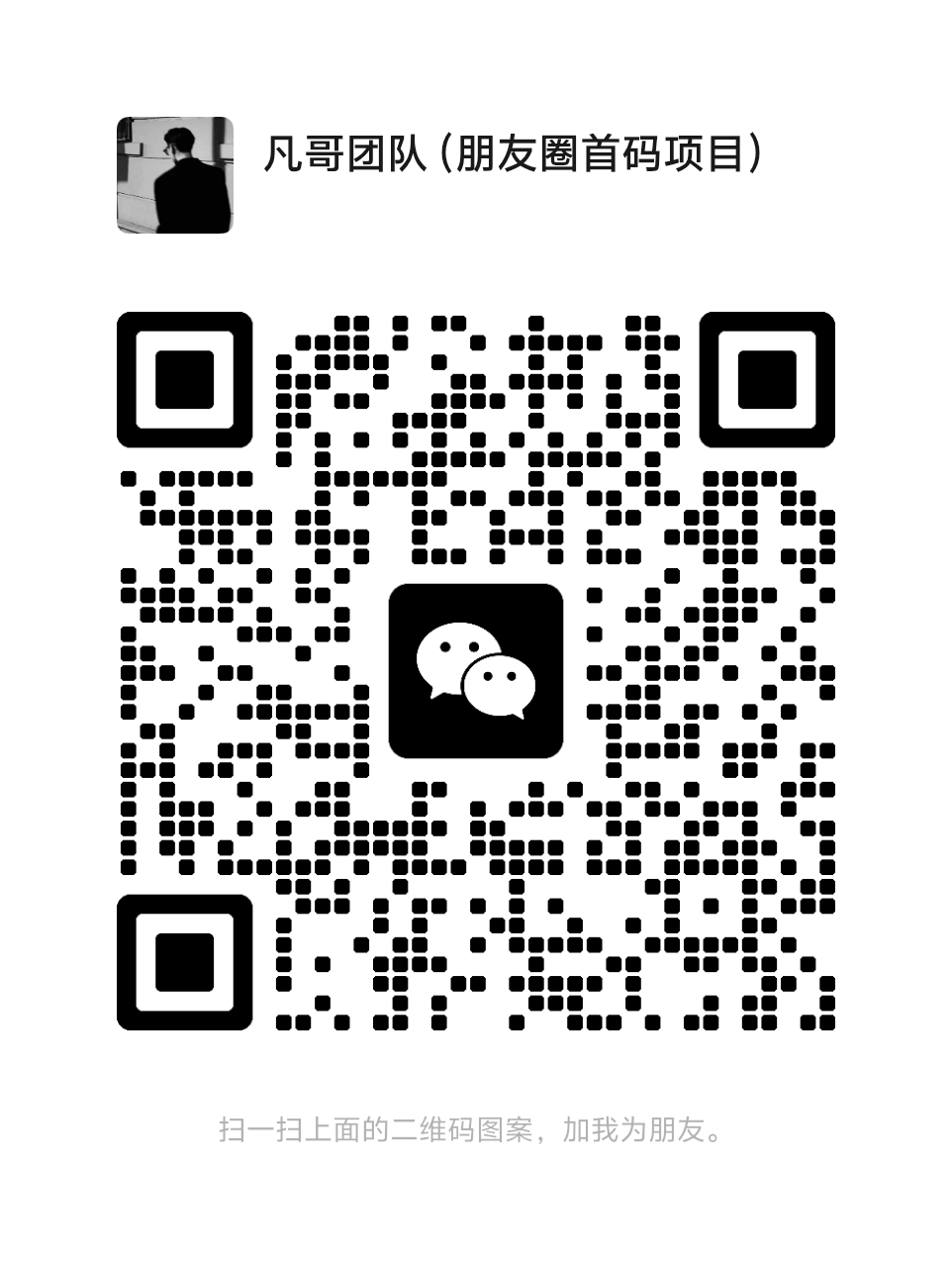 mmqrcode1766054307156