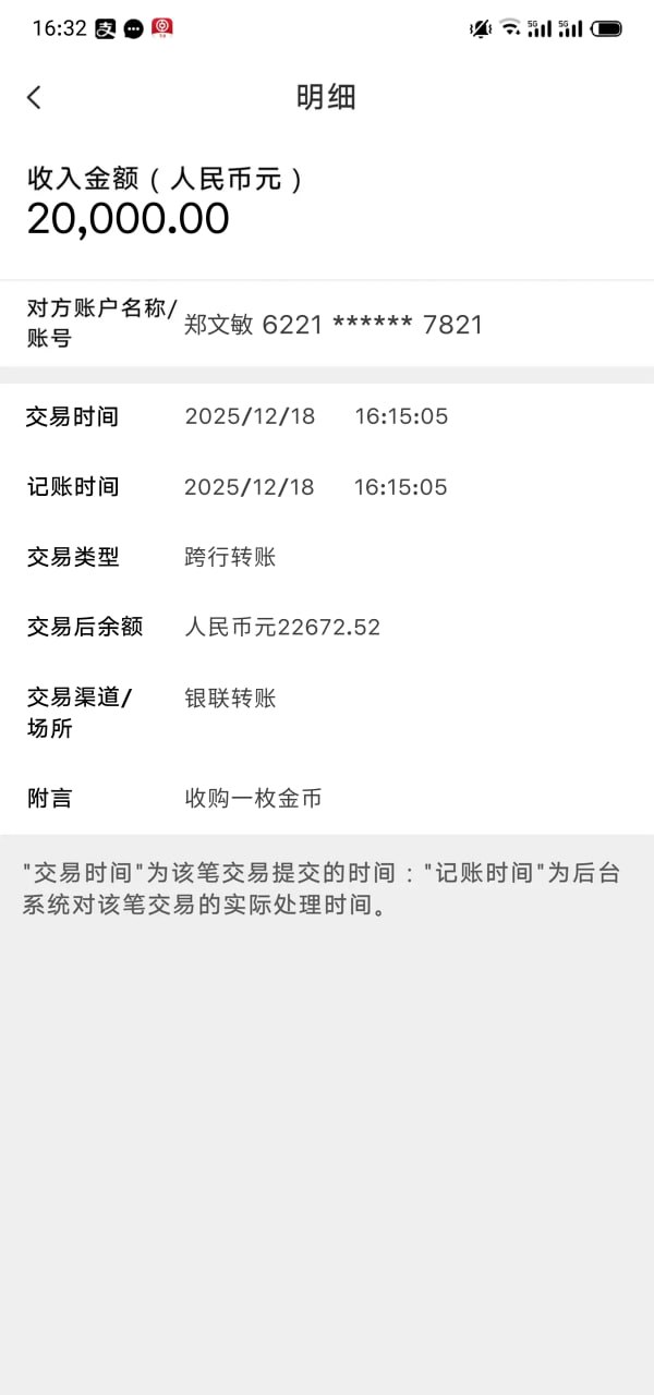 3ef925cb1414e88a784ee2d107527634f4971046a6173892c6bdc93f0b159f8a.0