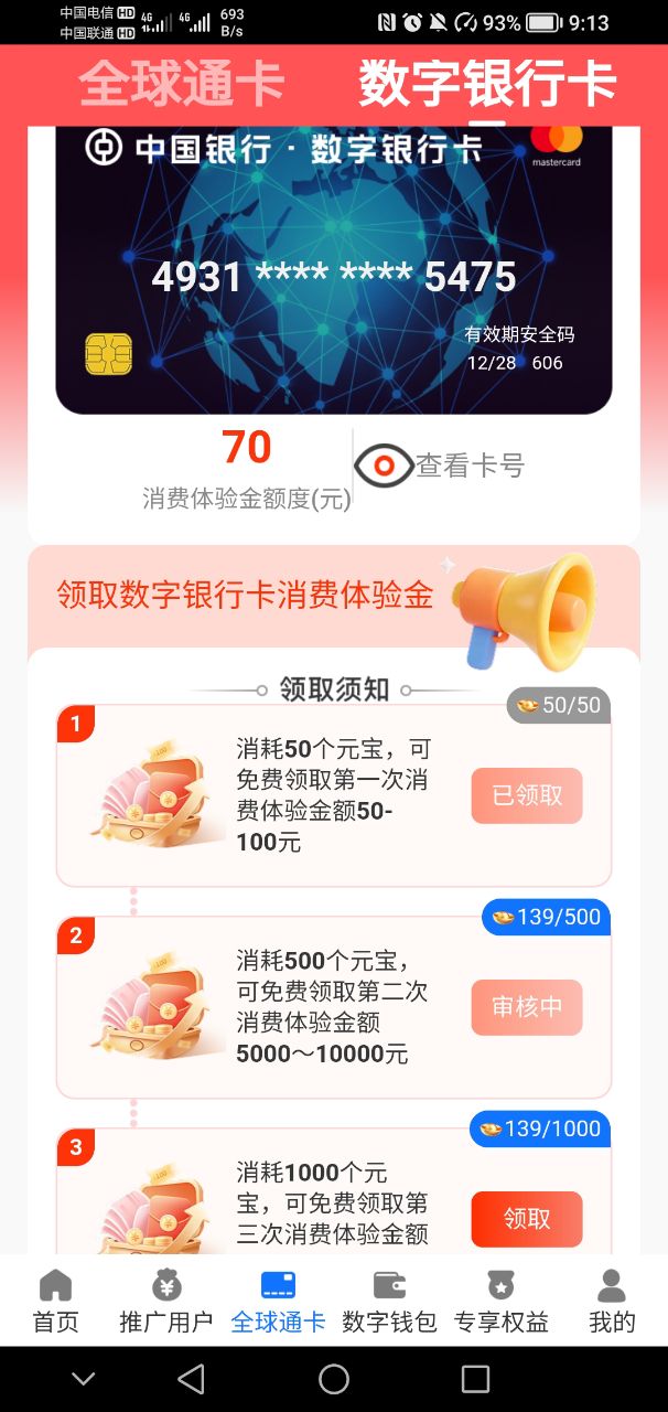 6f28b1a0a4a20a3ed674757f622e3443f640f6d60f531f48a63a7666e1604f98.0