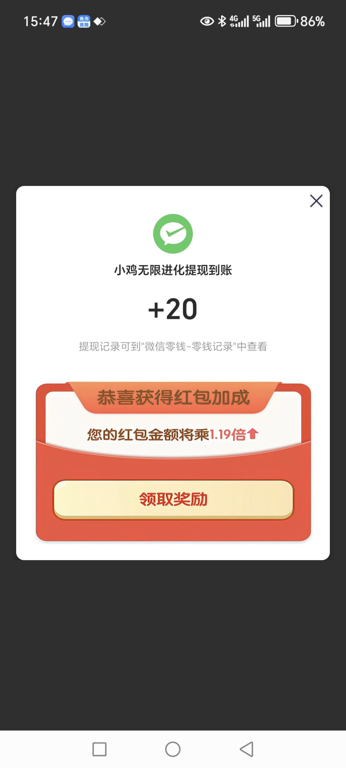 Screenshot_20251218_154719_com_some_vscode_addnew_app_withdrawal_9